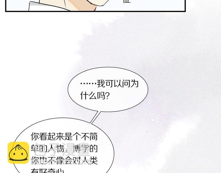 第6话 危机