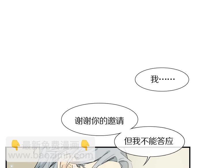 第6话 危机