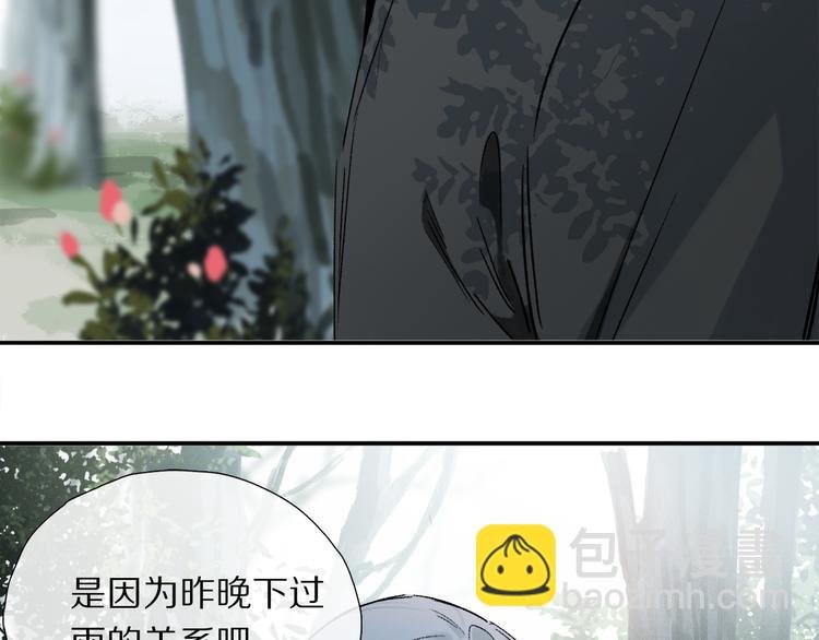 第16话 险情