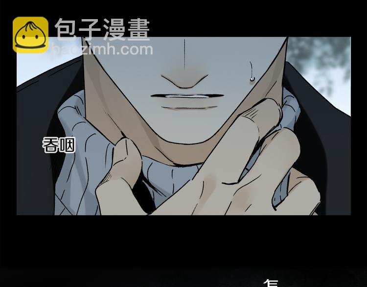 第16话 险情