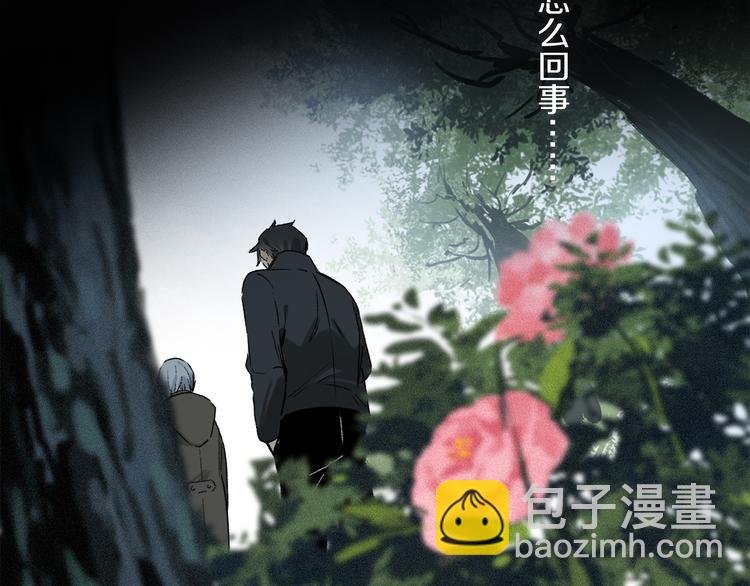 第16话 险情