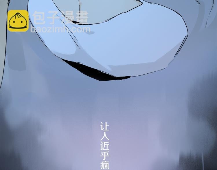 第16话 险情