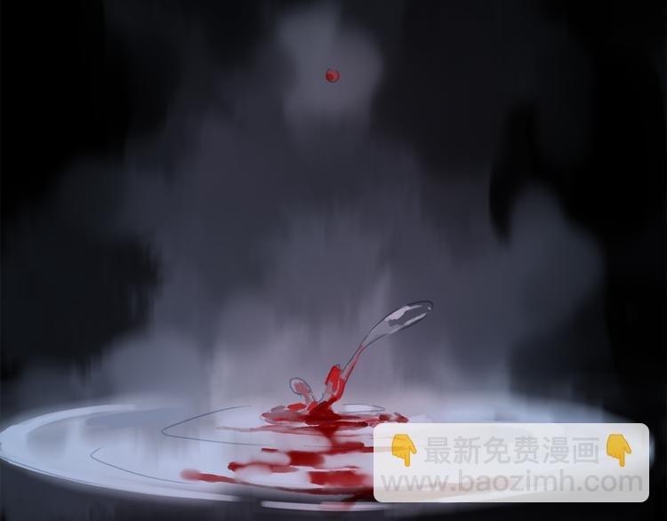 第16话 险情