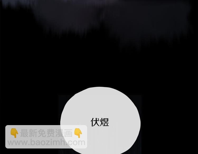 第16话 险情