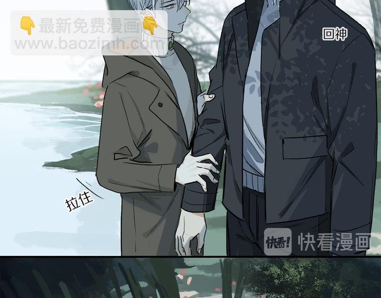 第16话 险情