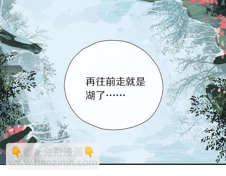 第16话 险情