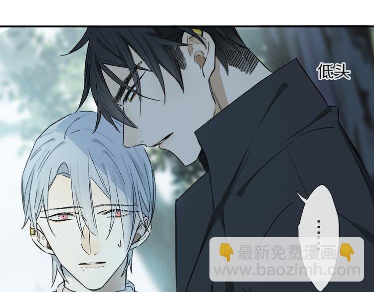 第16话 险情