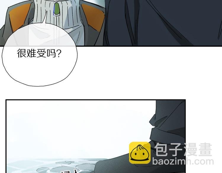 第16话 险情