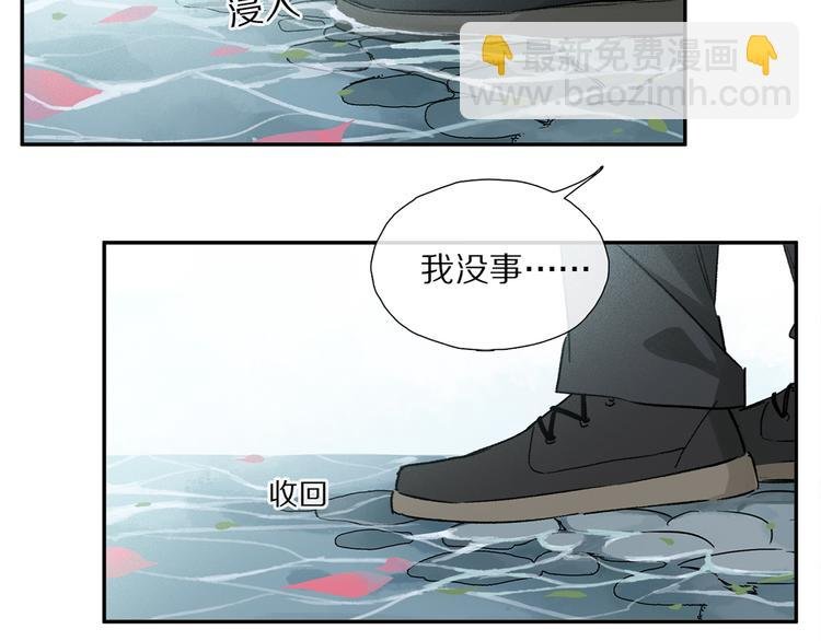 第16话 险情