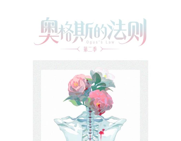 第17话 调包