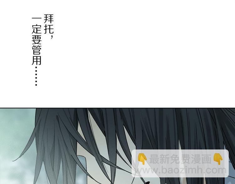 第17话 调包