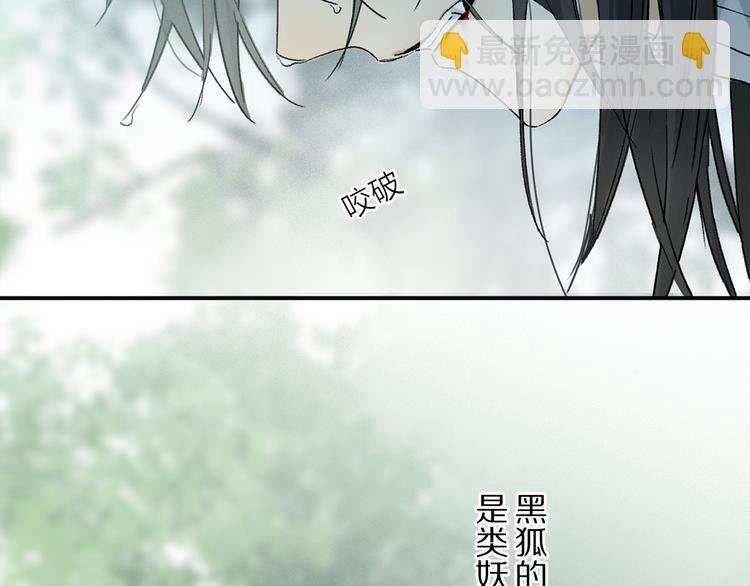 第17话 调包