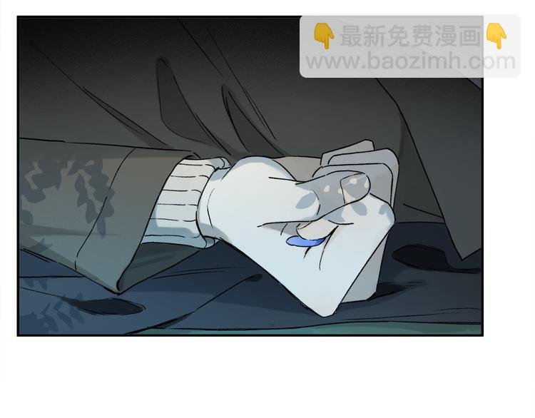 第17话 调包