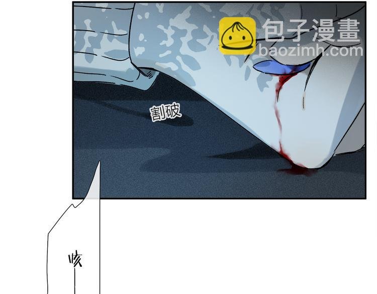 第17话 调包