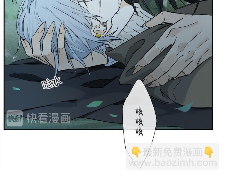 第17话 调包