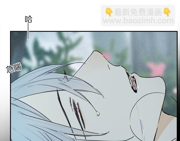 第17话 调包