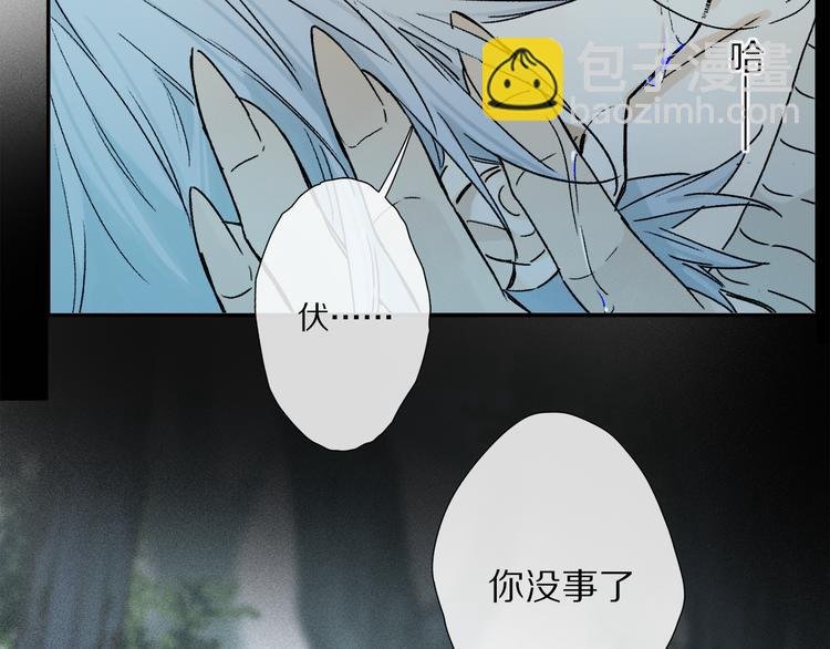 第17话 调包
