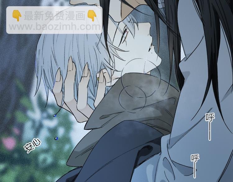 第17话 调包