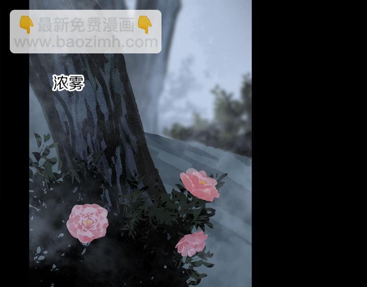 第17话 调包