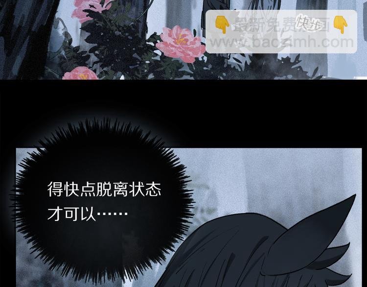 第17话 调包