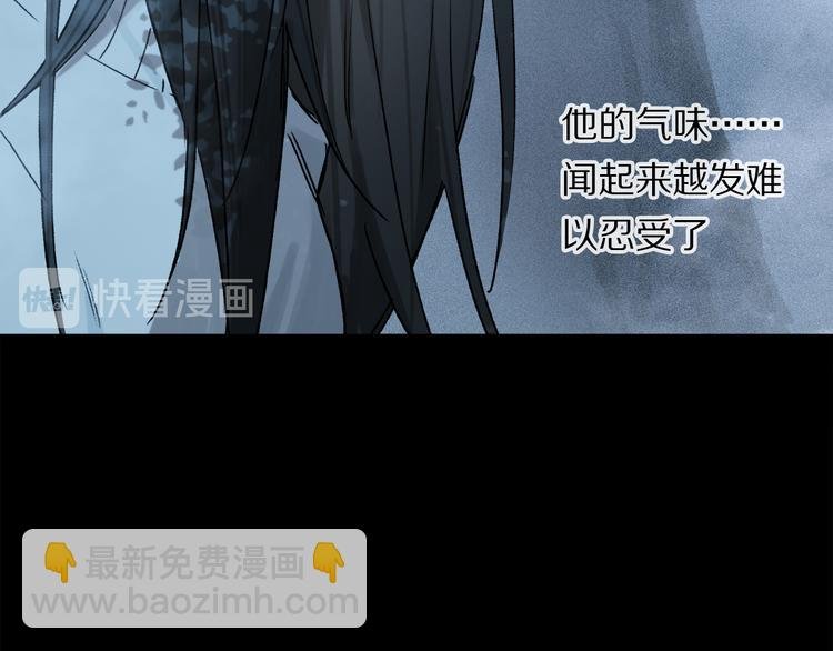 第17话 调包