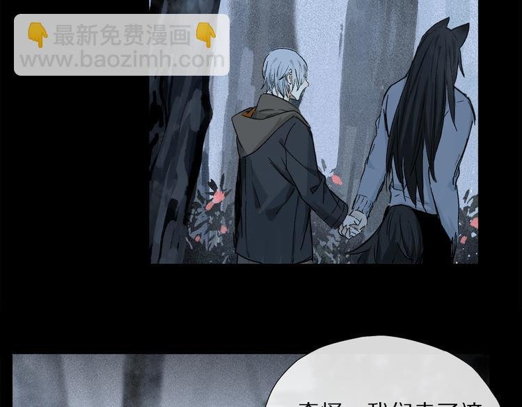 第17话 调包