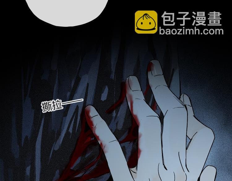 第17话 调包
