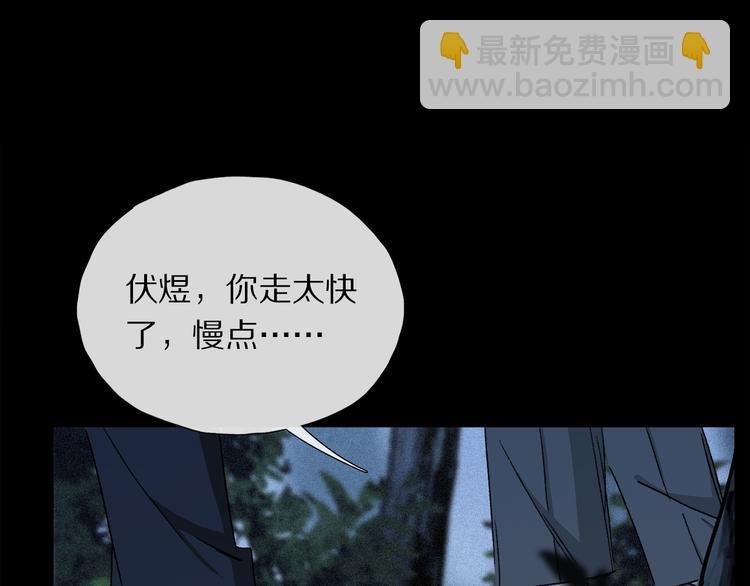 第17话 调包