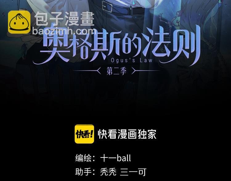 第18话 分隔