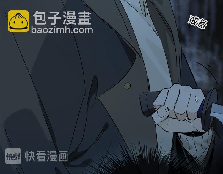 第18话 分隔