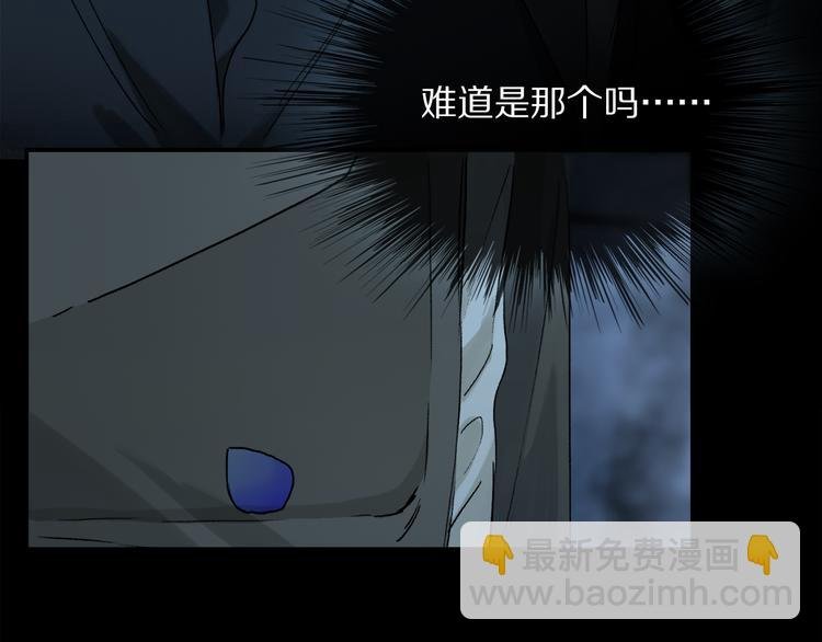 第18话 分隔