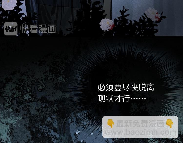 第18话 分隔