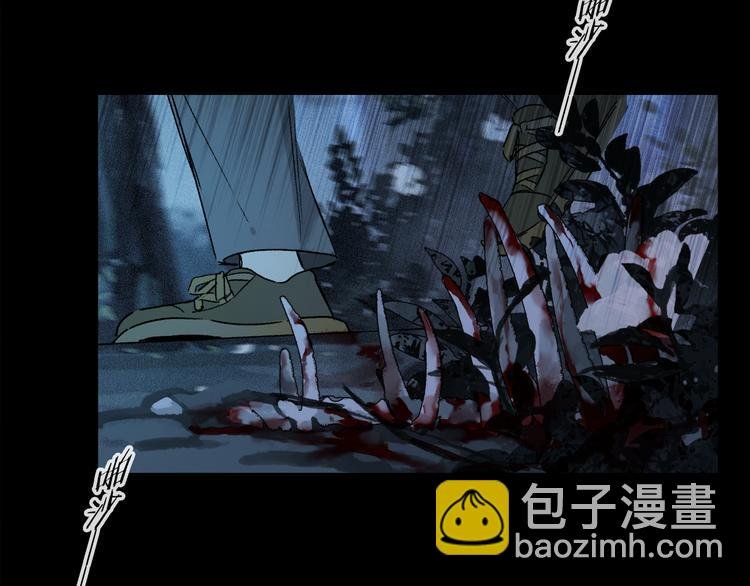 第18话 分隔
