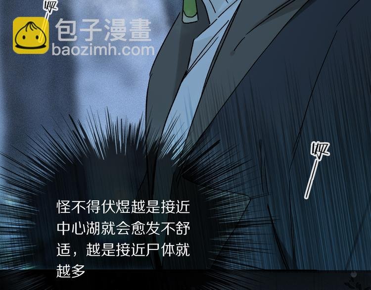第18话 分隔