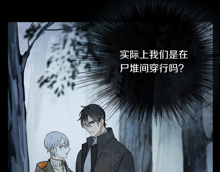 第18话 分隔