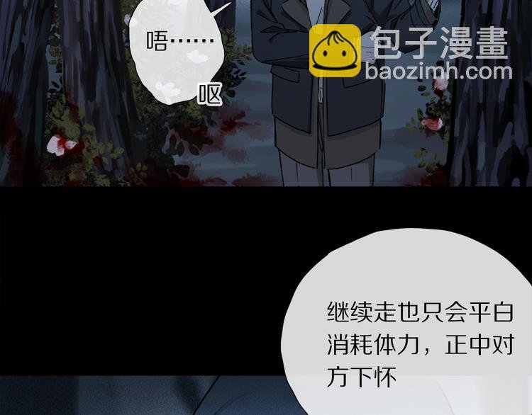 第18话 分隔