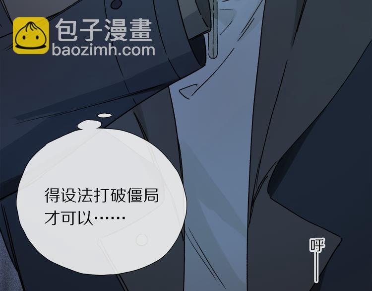 第18话 分隔