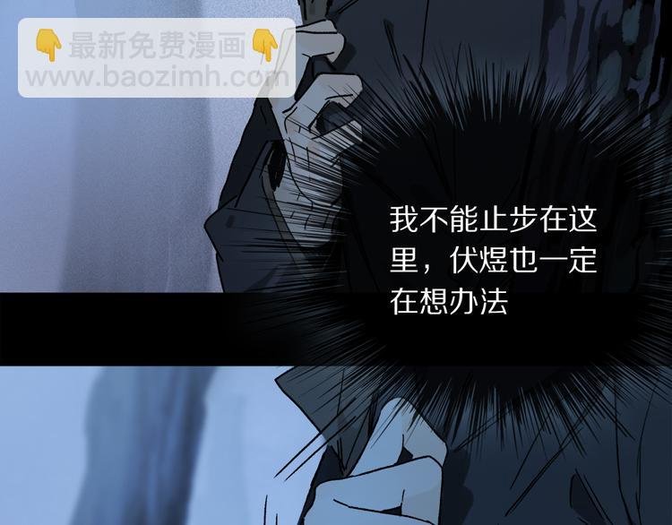 第18话 分隔