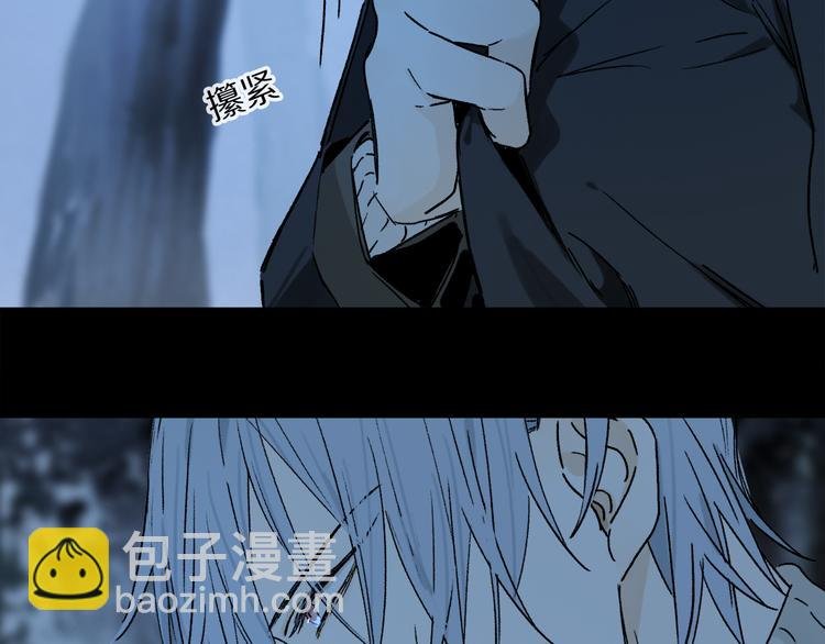 第18话 分隔