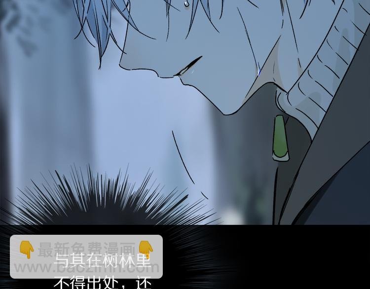 第18话 分隔