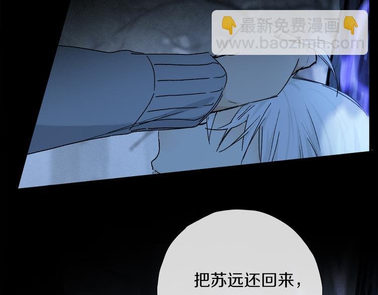 第18话 分隔