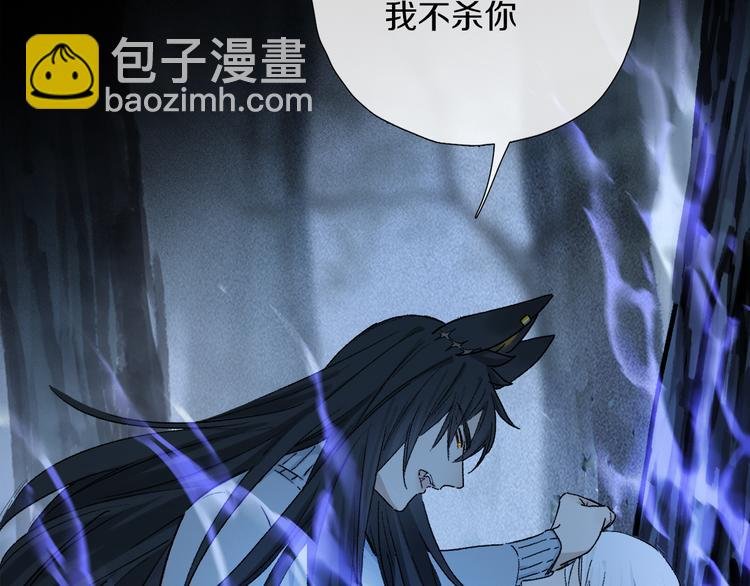 第18话 分隔