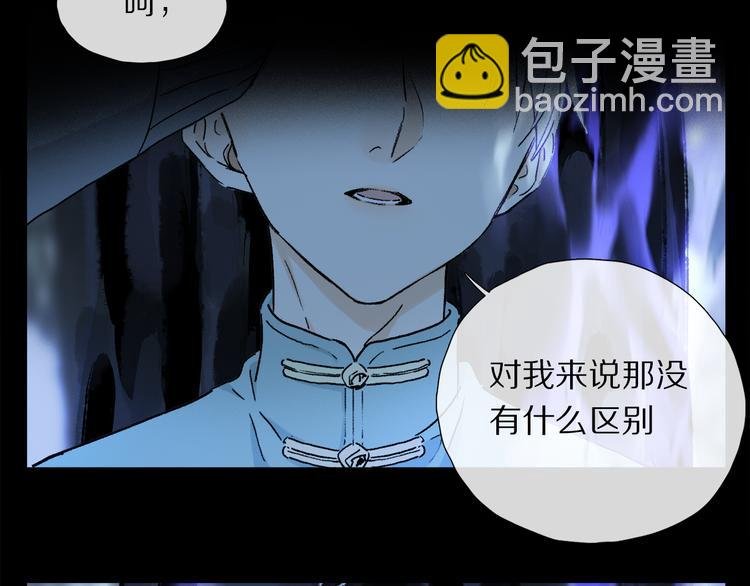 第18话 分隔