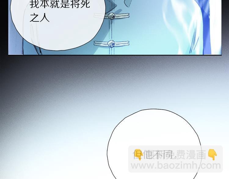 第18话 分隔