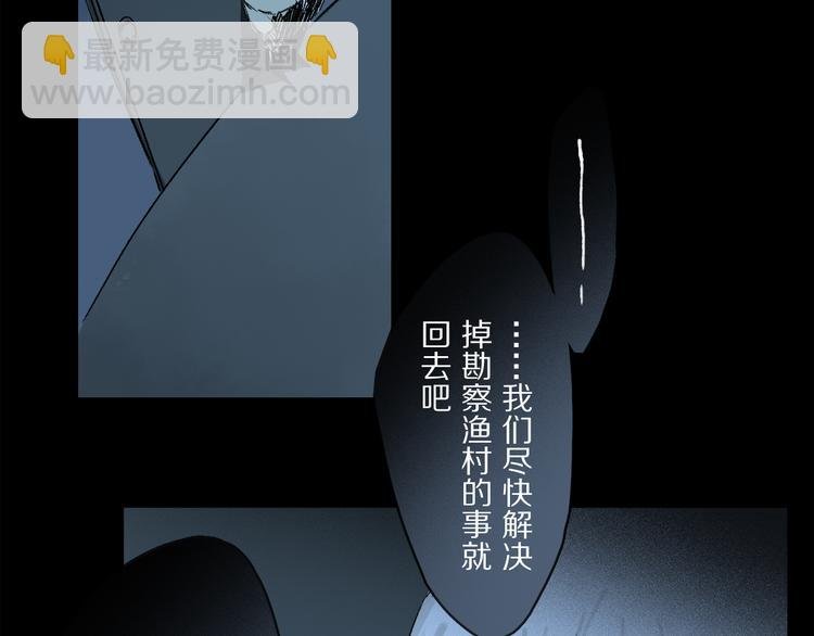 第18话 分隔