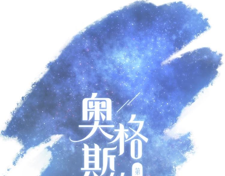番外 圣诞特别篇