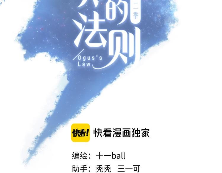 番外 圣诞特别篇