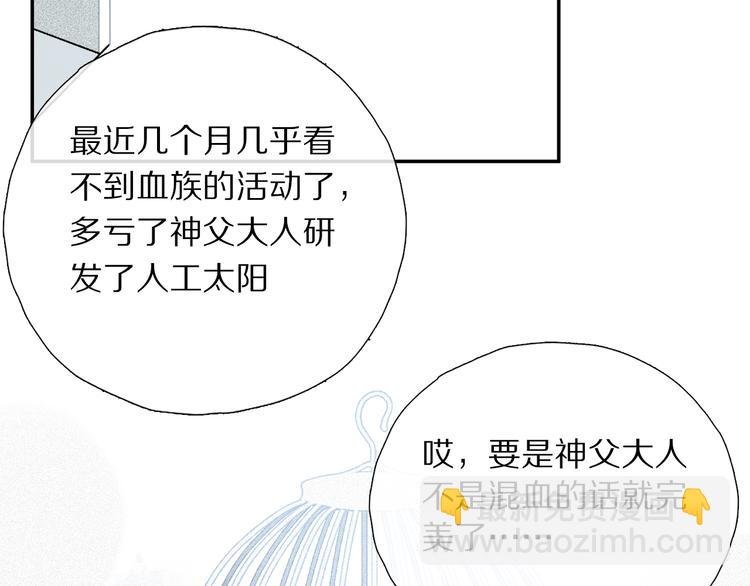 番外 圣诞特别篇