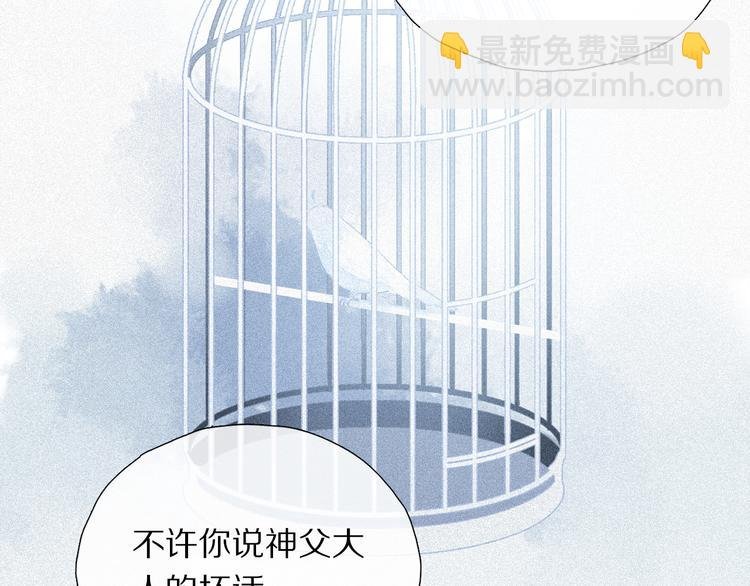 番外 圣诞特别篇
