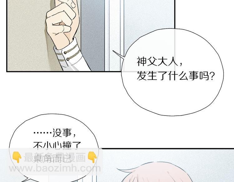 番外 圣诞特别篇